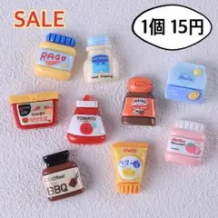 No.41 デコパーツ 調味料 1個15円