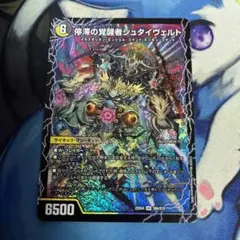 コアラ　プロフ確認お願いします様 リクエスト 2点 まとめ商品