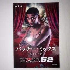 k*j様 RIZIN.52 くじプラ　リアルカード　パッチー・ミックスのサムネイル