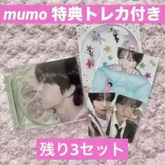 NCTWISH poppop ジェヒ ジュエルケース セット