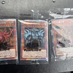 【PSA10】三幻神 3枚セット　プリズマティックシークレットレア 2026年最新】三幻神 プリズマの人気アイテム - メルカリ