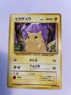 ピカチュウ CP60 033/087 C 20th 2016年 復刻版 ピカチュウ CP60 033/087 C 20th 2016年 復刻版 - メルカリ