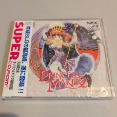 未開封 プリンセスメーカー2