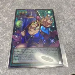 PSA10 遊戯王 黒魔導のカーテン オーバーフレームウルトラレア - メルカリ