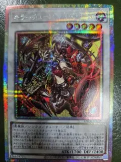 2026年最新】DBPR-JP037[PSE]：キラーチューン・レッドシールの人気