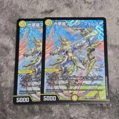 デュエルマスターズ 光夢龍フィオナフォレスト 3枚 森夢龍 フィオナ・フォレスト / 【DM24-RP3】ゴールド・オブ・ハイパー