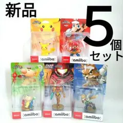 2025年最新】amiibo ピカチュウの人気アイテム - メルカリ