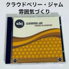 CLOUDBERRY JAM　PROVIDING THE ATMOSPHERE