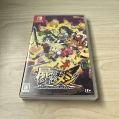 Switch 屍食らいの冒険メシ