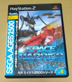SEGA AGES 2500 シリーズ Vol.4 スペースハリアー PS2
