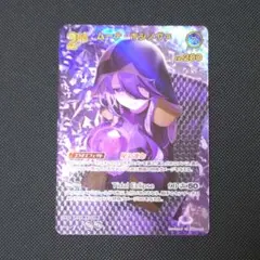 ホロライブ　カード　ムーナ・ホシノヴァ　UR 3枚 2026年最新】ムーナ・ホシノヴァ urの人気アイテム - メルカリ