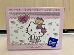 ハローキティ　ジグソーパズル