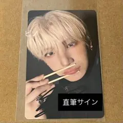 &TEAM YUMA ユウマ 直筆 サイン WE ON FIRE weverse - メルカリ