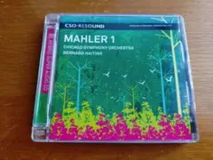 SACD マーラー 交響曲１番 シカゴ交響楽団 ハイティンク