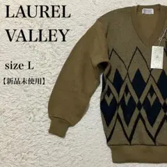LAUREL VALLEY 新品 アーガイル ニット L ウール100% キレイ