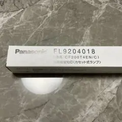 Panasonic FL9204018 CF200T4EN/C カセット式ランプ