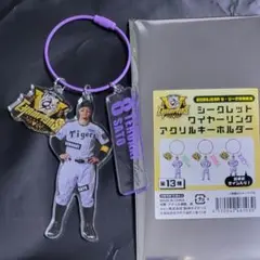 阪神タイガース 優勝記念 ワイヤーリング アクリルキーホルダー 佐藤輝明