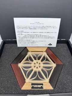 2026年最新】fu-rin kazan ヘキサコースターの人気アイテム - メルカリ