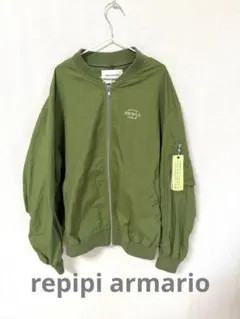 repipi armario Sサイズ　アウター　グリーン　カーキー　難あり
