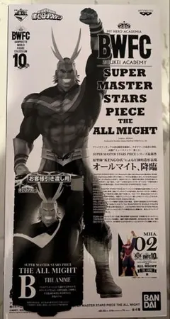 SMSP ヒロアカ オールマイト B賞 アニメ彩色 半券つき