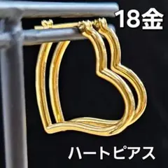 さりげなく可愛い！ 18金 K18 YG オープンハート フープピアス