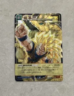 ドラゴンボールカードゲーム 龍拳!!! D-627 - メルカリ