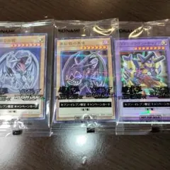 遊戯王 ハイチュウ ブルーアイズ　レッドアイズ　XYZドラゴン3枚セット