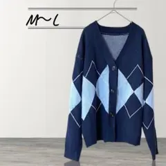 カーディガン　ニット　アーガイル　ネイビー 水色 Vネック　Mサイズ　Lサイズ