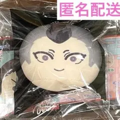 鬼滅の刃　おまんじゅう　にぎにぎマスコット6　不死川玄弥