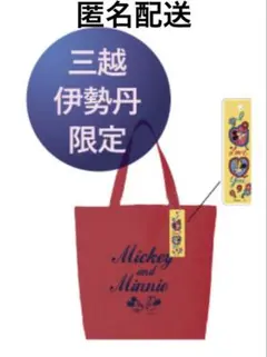 ディズニーザマーケット　鹿児島トートバッグ ディズニーザマーケット 鹿児島トートバッグ グッズ | Disney