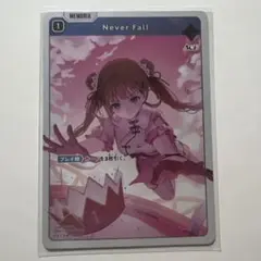 【値下げしました】クロススターズ Never Fall SR