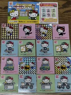 ヤマト運輸 クロネコヤマト ハローキティ ステッカー 【コンプリート 2セット】