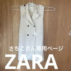 SALE。ZARAのワンピース