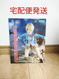 ヘブンバーンズレッドLuminasta茅森月歌 フィギュア 未開封新品