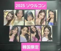 TWICE THIS IS FOR ワルツ 購入特典 トレカ コンプ