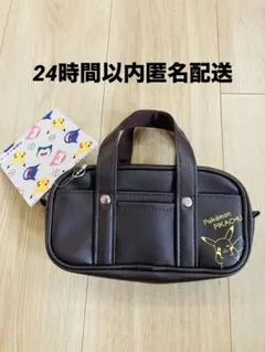 ポケモン ピカチュウ スクールバッグ風ポーチ【新品タグ付き】