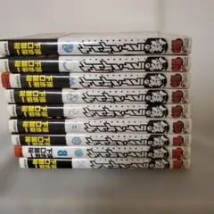 鉄のラインバレル　完全版　全巻　セット　特装付き コミック全巻セット・まとめ買い】鉄のラインバレル(完全版)(全18巻