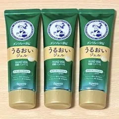 メンソレータム 薬用 ハンドベール うるおいジェル 70g 3本のサムネイル
