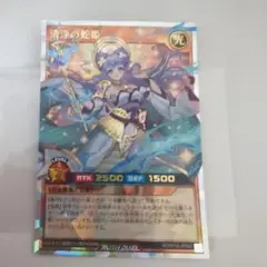 2025年最新】清浄の蛇姫の人気アイテム - メルカリ