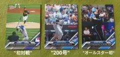 【限定】2024 MLB TOPPS NOW 大谷翔平/ポール・スキーンズ