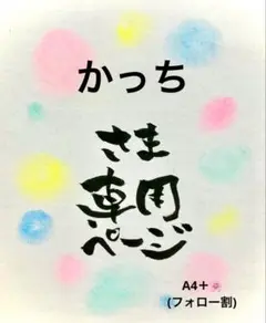 【A4サイズ額縁付＊1880円♪】ファミリー/ウェディング/名前/ポエム