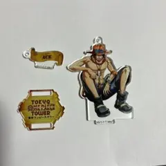 ワンピース　東京ワンピースタワー　アクリルスタンドチャーム　エース