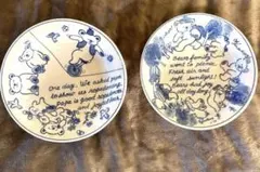 深皿 中皿2枚セット 18.8cm パスタ　カレー皿北欧風　くま