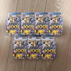 【値下げ】ポケモンカードMEGA スタートデッキ100 7個セットのサムネイル