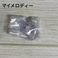 メグメロ様 リクエスト 3点 まとめ商品