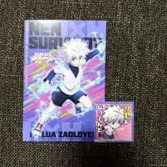 ジャンフェス HUNTER×HUNTER キルア