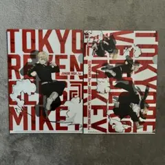 東京リベンジャーズ マイキー 佐野万次郎 ミニクリアファイル 2枚セット