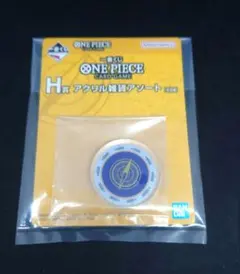 ONE PIECE一番くじH賞　アクリル雑貨アソート
