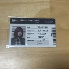 ME:I 4th Single 花咲く道 初回A IDCARD TSUZUMI