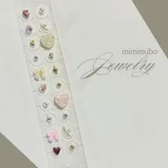 耳つぼジュエリー まとめ割あり ゴールド シルバー シール